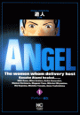 ANGEL（１）