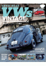 LET'S PLAY VWs (レッツ・プレイ・フォルクスワーゲン)Vol.64