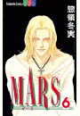MARS（６）