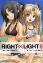 RIGHT×LIGHT5〜求めし愚者と天喰らう魔狼〜（イラスト簡略版）