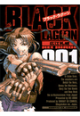 BLACK LAGOON（127）