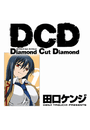 DCD（94）