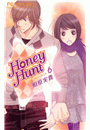 Honey Hunt（60）