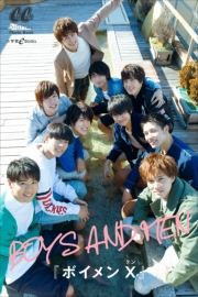 MASATO YOSHIHARA〜BOYS AND MEN 10th Anniversary Book DIGITAL〜