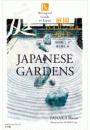庭園バイリンガルガイド〜Bilingual Guide to Japan JAPANESE GARDENS〜