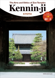 城バイリンガルガイド　改訂版〜Bilingual Guide to Japan SAMURAI CASTLES Second Edition〜