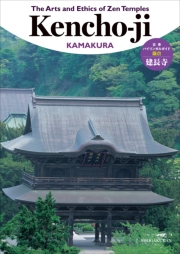 工芸バイリンガルガイド〜Bilingual Guide to Japan  JAPANESE CRAFTSMANSHIP〜
