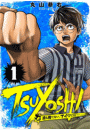 TSUYOSHI 誰も勝てない、アイツには 1