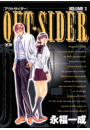 OUT-SIDER 3