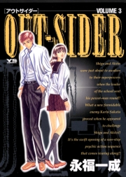 OUT-SIDER 1