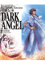 聖獣伝承DARK ANGEL（85）