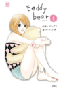 teddy bear4