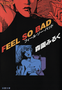 FEEL SO BAD（15）