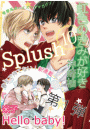 Splush vol.10　青春系ボーイズラブマガジン