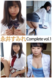 永井すみれ Complete vol.1