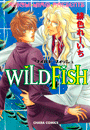 WILD FISH（12）