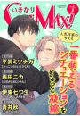 いきなりCLIMAX!Vol.7