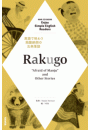 NHK Enjoy Simple English Readers　Rakugo 〜“Afraid of Manju"and Other Stories〜