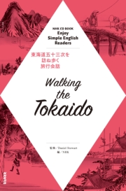 NHK Enjoy Simple English Readers　Walking the Tokaido