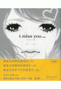 I miss you… 3