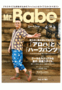 Mr.Babe Magazine VOL.04