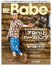 Mr.Babe Magazine VOL.03