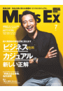 MEN'S EX 2018年7月号