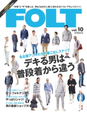 FOLT vol.10