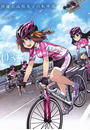 南鎌倉高校女子自転車部（３）