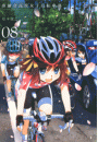 南鎌倉高校女子自転車部（８）