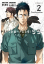 PSYCHO-PASS サイコパス Sinners of the System 「Case.2 First Guardian」