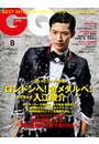 GQ JAPAN 2012 8月号