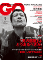 GQ JAPAN 2013 12月号