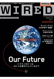 WIRED VOL.1