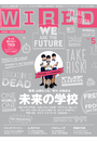 WIRED VOL.5
