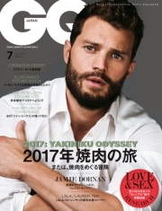 GQ JAPAN 2017 7月号