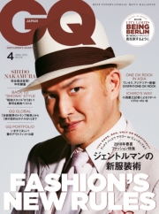 GQ JAPAN 2018 4月号