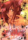 LOVELESS（４）