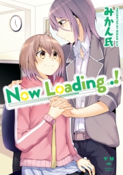Now Loading...!（１）