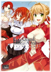 Fate/Grand Order コミックアンソロジー VOL.6