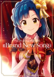 THE IDOLM@STER MILLION LIVE! THEATER DAYS Brand New Song（２）