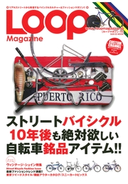 LOOP Magazine Vol.22