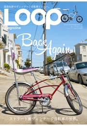 LOOP Magazine Vol.16