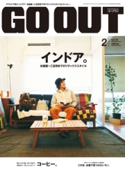OUTDOOR STYLE GO OUT 2013年9月号 Vol.47