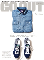 OUTDOOR STYLE GO OUT 2013年11月号 Vol.49