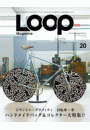 LOOP Magazine Vol.20