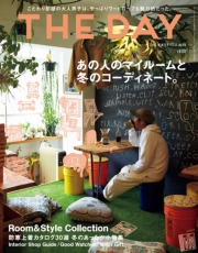THE DAY 2014 Early Summer Issue