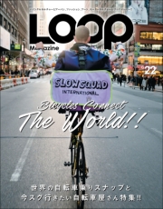 LOOP Magazine Vol.28