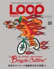 LOOP Magazine Vol.16