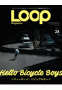 LOOP Magazine Vol.25